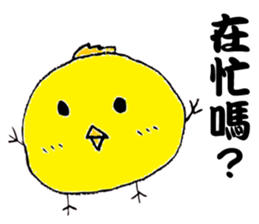 Lovely round chicken sticker #10452982