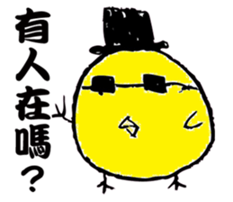 Lovely round chicken sticker #10452984