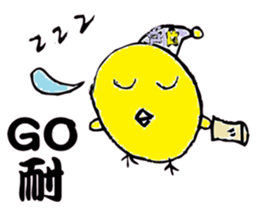 Lovely round chicken sticker #10452986