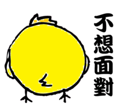 Lovely round chicken sticker #10452987