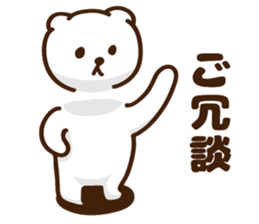 Cute white bear stickers sticker #10452995