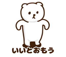 Cute white bear stickers sticker #10452996