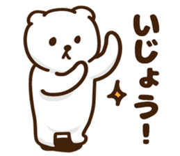 Cute white bear stickers sticker #10452997