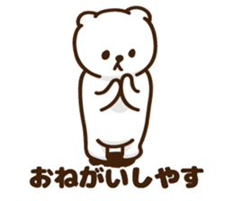 Cute white bear stickers sticker #10453007