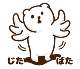 Cute white bear stickers sticker #10453011