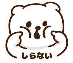 Cute white bear stickers sticker #10453025