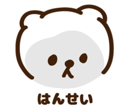 Cute white bear stickers sticker #10453026
