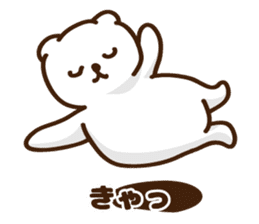 Cute white bear stickers sticker #10453027