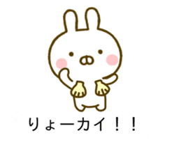 Rabbit Usahina Gag Balloon sticker #10453072