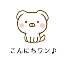 Rabbit Usahina Gag Balloon sticker #10453075