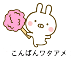 Rabbit Usahina Gag Balloon sticker #10453076