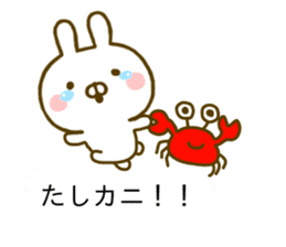 Rabbit Usahina Gag Balloon sticker #10453078