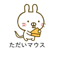 Rabbit Usahina Gag Balloon sticker #10453080