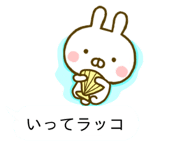 Rabbit Usahina Gag Balloon sticker #10453082