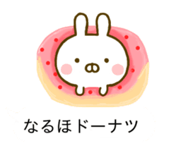 Rabbit Usahina Gag Balloon sticker #10453084