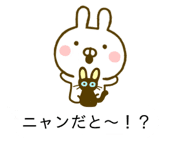 Rabbit Usahina Gag Balloon sticker #10453087