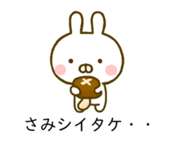Rabbit Usahina Gag Balloon sticker #10453090