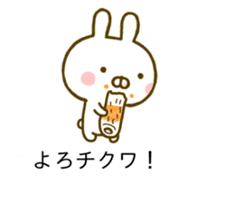 Rabbit Usahina Gag Balloon sticker #10453091