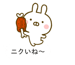 Rabbit Usahina Gag Balloon sticker #10453093