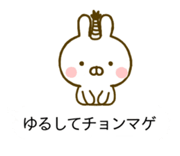 Rabbit Usahina Gag Balloon sticker #10453094