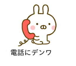 Rabbit Usahina Gag Balloon sticker #10453098