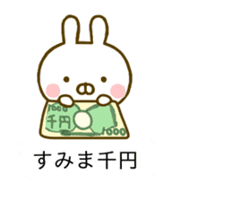 Rabbit Usahina Gag Balloon sticker #10453099