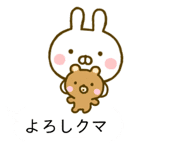 Rabbit Usahina Gag Balloon sticker #10453101