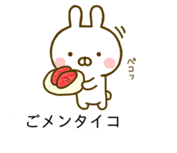 Rabbit Usahina Gag Balloon sticker #10453102