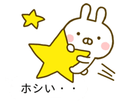 Rabbit Usahina Gag Balloon sticker #10453104