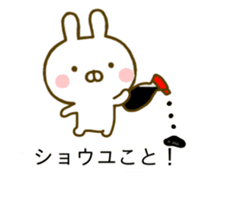 Rabbit Usahina Gag Balloon sticker #10453107