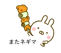 Rabbit Usahina Gag Balloon sticker #10453111