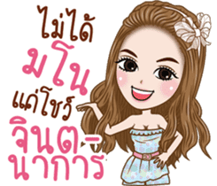 Pretty Girl Story sticker #10453193