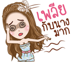 Pretty Girl Story sticker #10453198