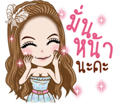 Pretty Girl Story sticker #10453199