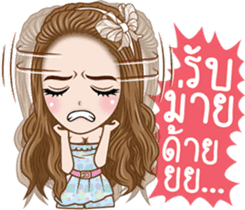 Pretty Girl Story sticker #10453225