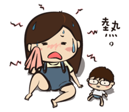 MIKER GIRL sticker #10453292