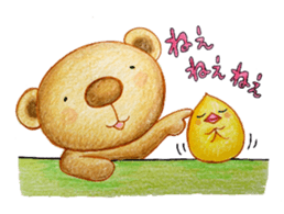 Dreamy bear sticker #10453373