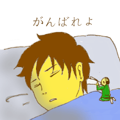 There was a small uncle in a house