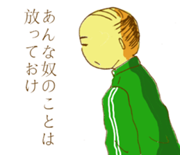 There was a small uncle in a house sticker #10453451