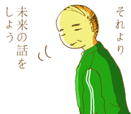 There was a small uncle in a house sticker #10453452