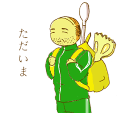 There was a small uncle in a house sticker #10453454