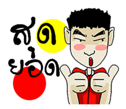 trade sticker #10453472