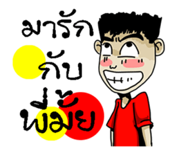 trade sticker #10453475