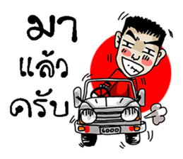 trade sticker #10453476