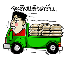 trade sticker #10453478