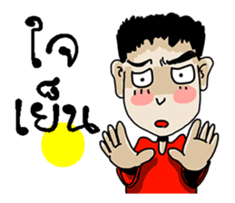 trade sticker #10453479