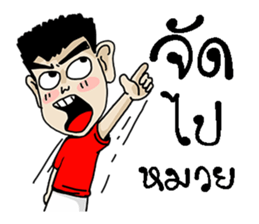 trade sticker #10453480