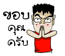 trade sticker #10453481