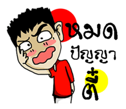 trade sticker #10453482