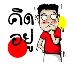 trade sticker #10453484